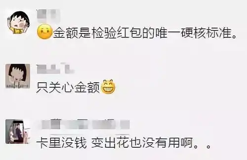  暗搓搓地江阴人微信红包放大招,仅限春节期间火速围观