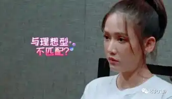  刚公开恋情就大规模脱粉真替她的眼光捏把汗啊