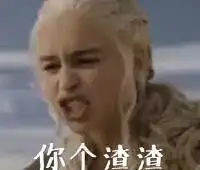  影视剧渣男渣女垃圾分类全国统一卷