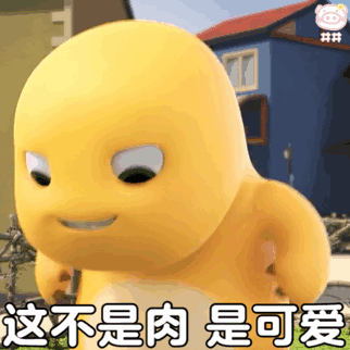  奶龙小七表情包