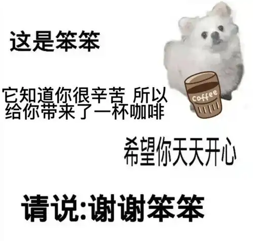  奇奇怪怪的表情包