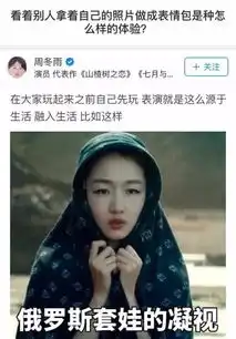  周冬雨自黑童颜巨乳,颖儿励志减肥...这些明星有毒
