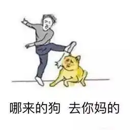  吵个架,自己发挥的不够尽兴还笑场了