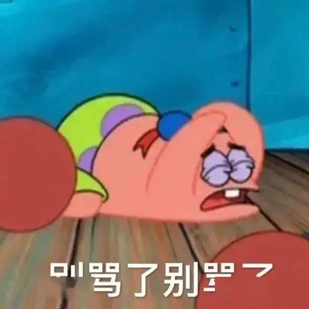  千万不要让爸妈装修婚房,打开灯后崩溃了哈哈哈哈哈哈