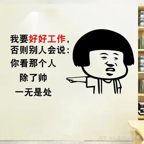  微信上面喜欢用表情包的是怎样的人