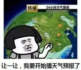  太湖洪水蓝色预警市气象台发布大风报告明天能见阳光