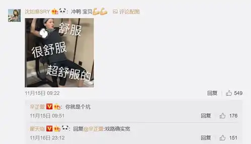  高冷女神暴躁直男,这一对真在一起会打起来吗