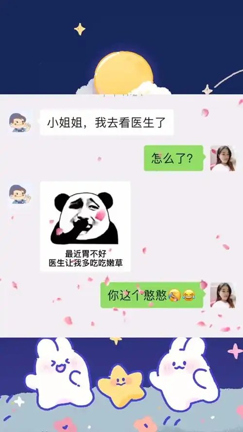  女生要这样撩,女朋友变老婆每日迷惑行为沙雕操作表情包小可爱已上线