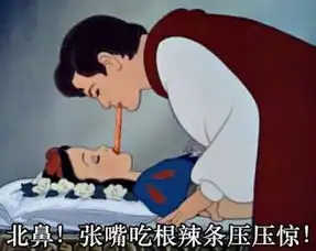  黑暗童年白来自王杨杨的图片分享堆糖