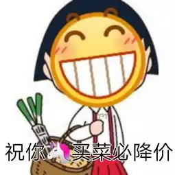  斗图小表情1.22