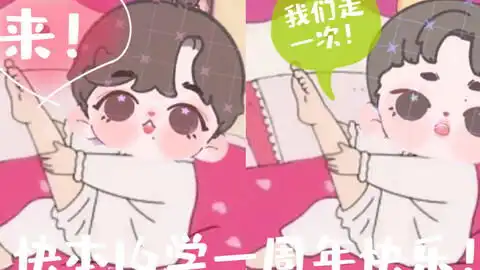  博君一肖少年一瞬心动就永远心动