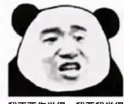  沙雕可爱表情包我的小可爱在吗