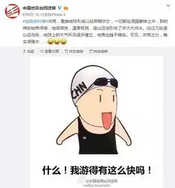 洪荒之力抢红包表情包红