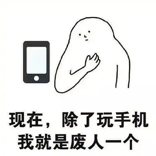  表情包单身久了别说拧瓶盖了,消防栓我都能拧开