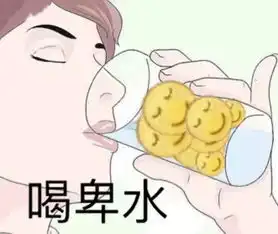  有些选手居然是这样被评价的嘉宾感谢邀请,必须吐槽