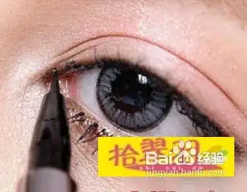  眼部化妆步骤让你烟熏妆容充满着诱人味道