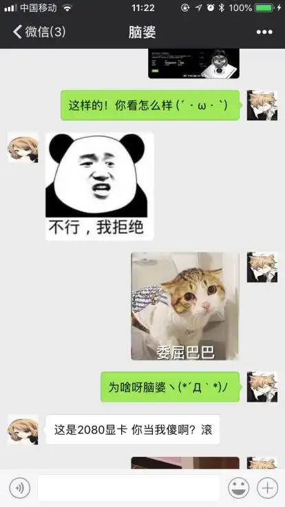  你不是真正的爱我,你只是想偷我的表情包征文大赛第二十名作品展示