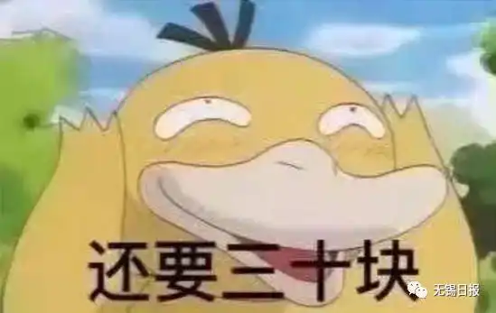  无论你单身与否,都别被这些情人节花头经骗了内附防骗表情包