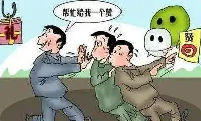  防范电信诈骗二购物类诈骗