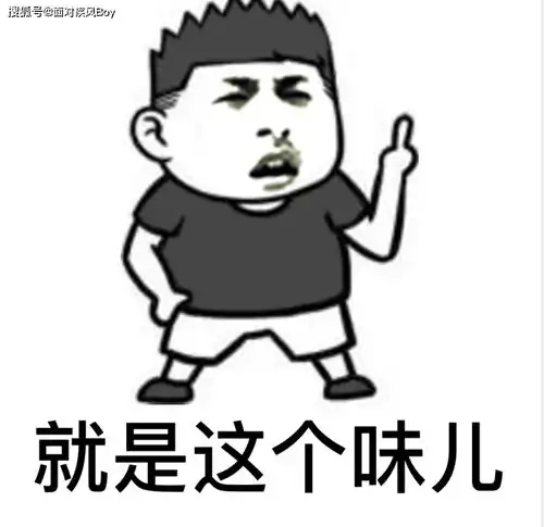  学校趣事之食堂里的毛肚