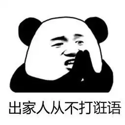  沙雕表情去浪啦