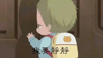  虎太郎拉手手表情包