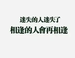  致自己的唯美句子经典语录励志奋斗