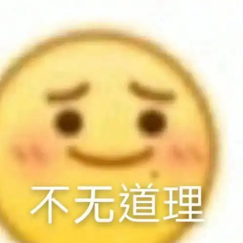  黑龙江那些被低估的配菜