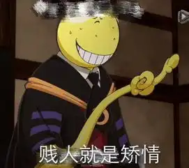  百田雷人圈