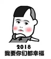  福利工行e卡新春嘉年华活动闪亮登场啦