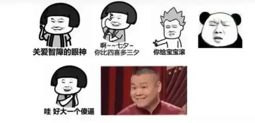  表情包原型合集,各种表情包出处