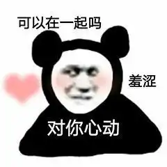 说走咱就走表情包幽默笑