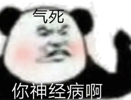  撩人表情包图片看,这都是朕,为你打下的江山