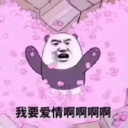  爱情寄生虫是什么意思爱情寄生虫是什么梗