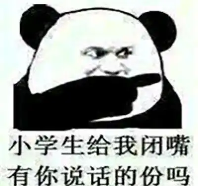  开心一刻去听课,刚好遇到老师点名,全部点完了没有俺的名字桔子