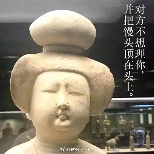  春节斗图模式开启赶紧收藏这一波别样的博物馆表情包