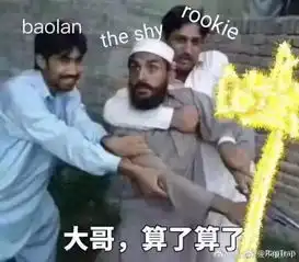  ig牛逼是什么意思青春万岁的意思