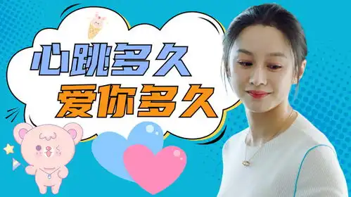  别跟姐姐撒野整个世界只有你的表情能吸引我,这辈子我只想爱你