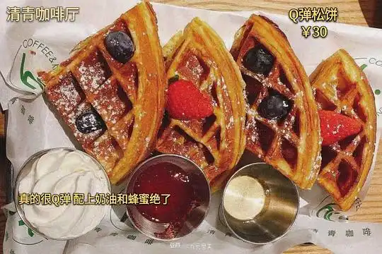  九元里美的相册吃遍清华食堂