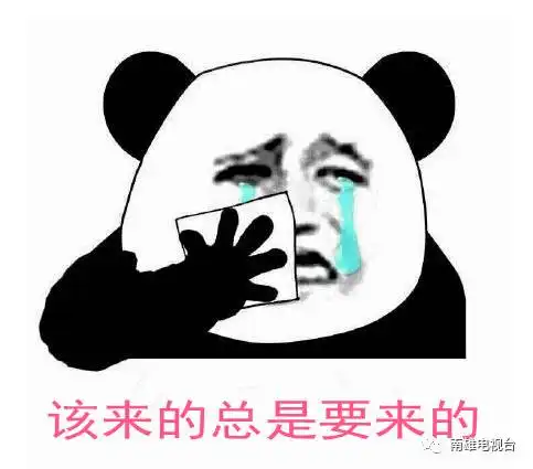 吃惊表情包图片大全德内