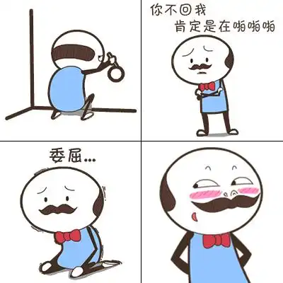 发怒表情包素材二狗