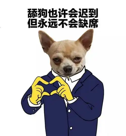  舔狗用英语怎么说,lickingdog太直白了吧