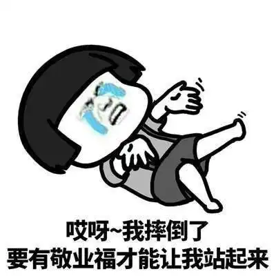  开心一笑房东要将俺扫地出门,问其缘由,他说这间房旺桃花