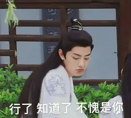  博君一肖的夏天你想吃热辣的重庆火锅么