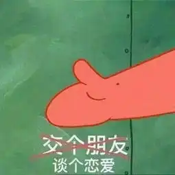  拿去喝奶茶表情包