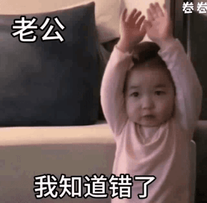 伸懒腰表情包可爱gif孙