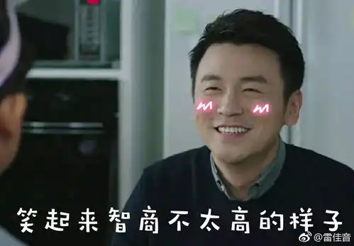  王凯有毒啊粉丝祝找对象,他的反应竟然是这样