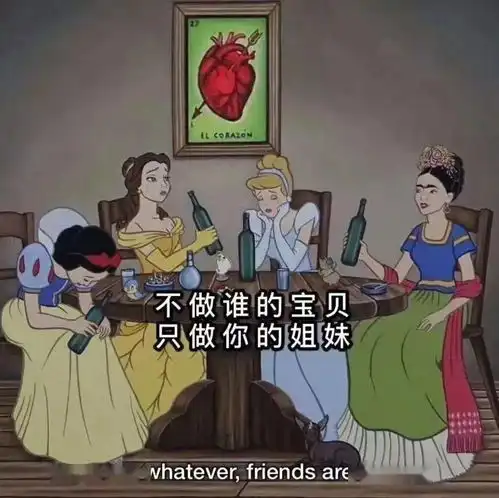 笑死我了的表情包迪士尼