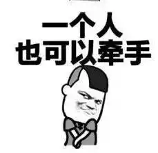  舆情日报丨徐州10岁熊孩子花1万2玩游戏妈妈用这种方式让他还债