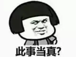  有种代沟叫爸妈看不懂你的表情包